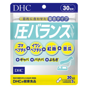 DHC　圧バランス 30日分×4袋　個数変更OK