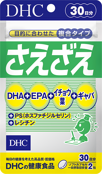 ＜DHC＞ DHA 30日分 4個セット【機能性表示食品】