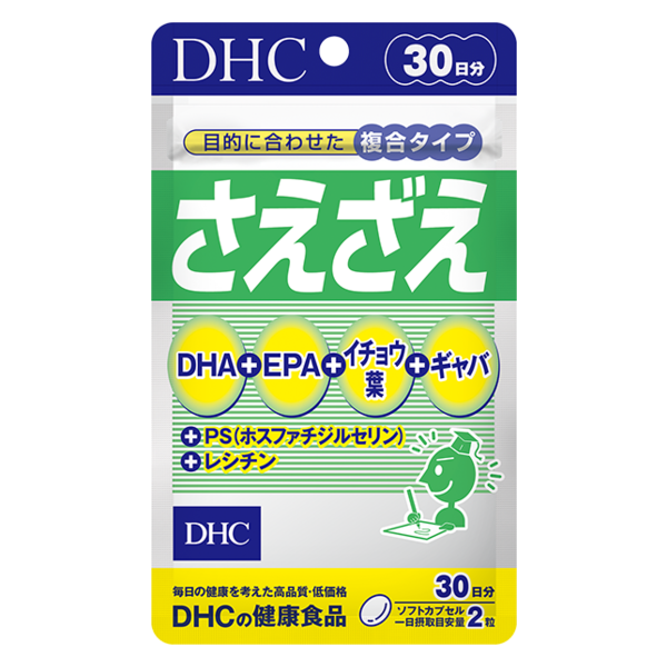 イチョウ葉 脳内a アルファ 30日分 機能性表示食品 通販 健康食品