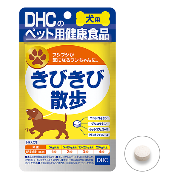 奉呈 犬用 国産 デンタルケアガム