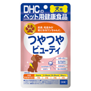 犬用 国産 つやつやビューティ通販 ペットのdhc