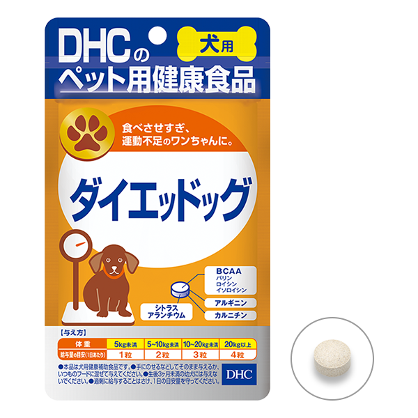 ＜DHC＞ 犬用 国産 ダイエッドッグ
