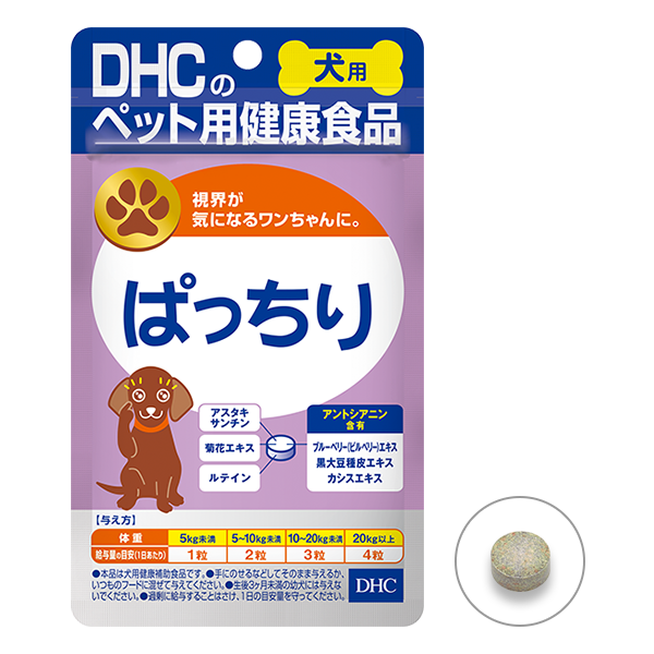 ＜DHC＞ 犬用 国産 ぱっちり画像