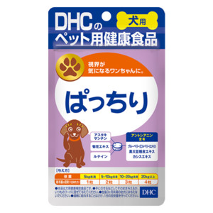 DHC 犬用 ぱっちり⭐️かゆケアドッグ2種類×2個セット【送料無料】