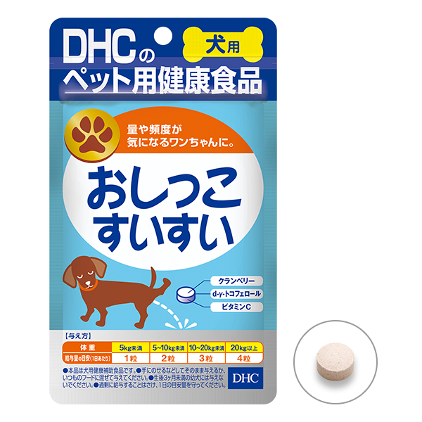 ＜DHC＞ 犬用 国産 おしっこすいすい画像