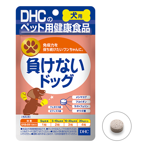 ＜DHC＞ 犬用 国産 負けないドッグ画像