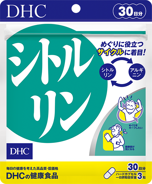 シトルリン 30日分の口コミ検索 ｜健康食品ならDHC