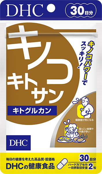 期間限定特別価格 訳5袋 DHC キトサン 30日分