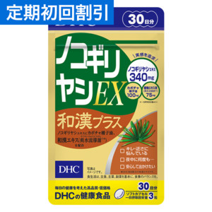 yz񊄈 mRMVEX avX 30