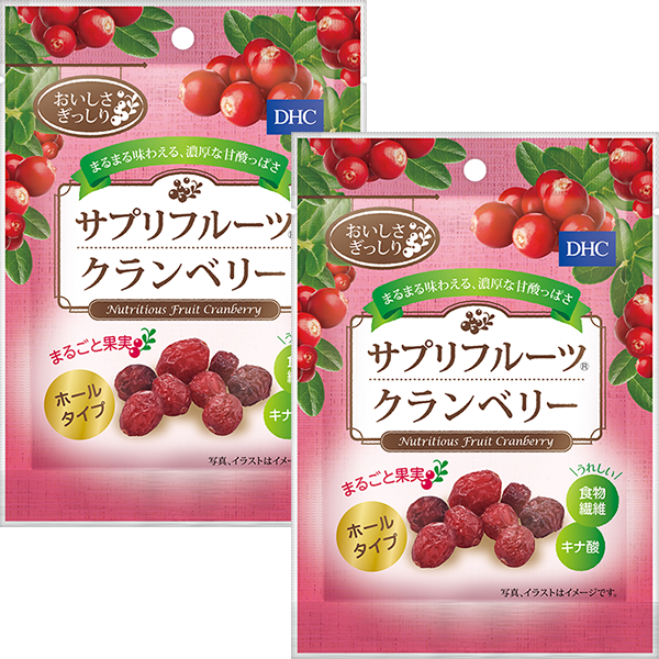 Dhcサプリフルーツ クランベリー通販 おいしい食品のdhc