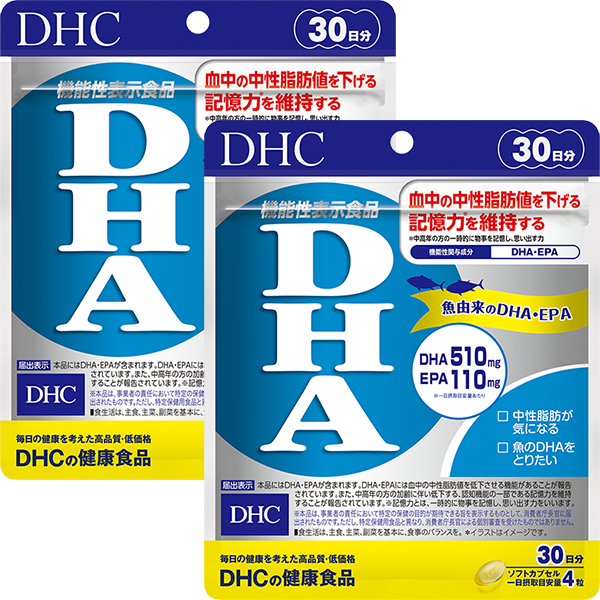ニッサン・638 DHC DHA 30日分×2 健康食品 通販