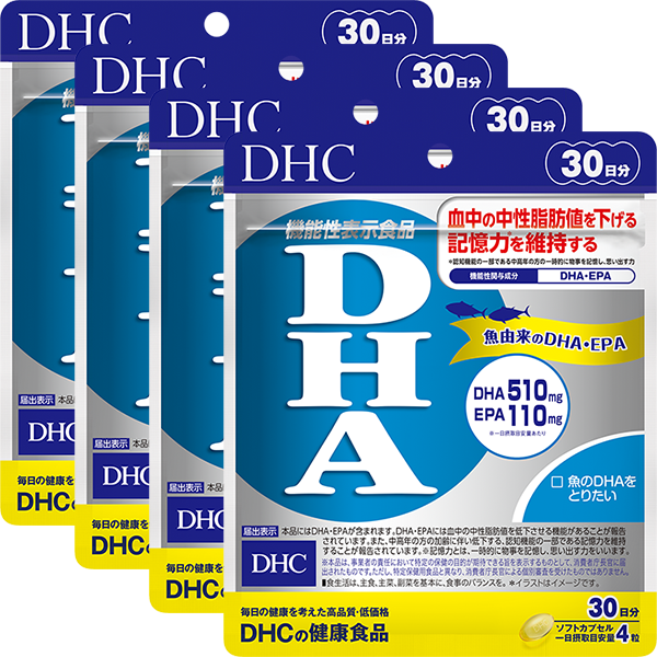 【60日分×3袋】DHC DHA