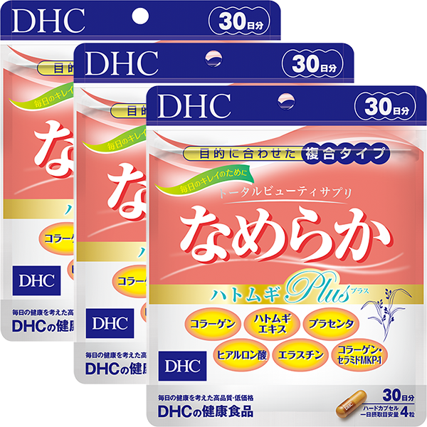 安値 3袋 DHC なめらかハトムギ PLUS プラス 30日 健康食品 エラスチン