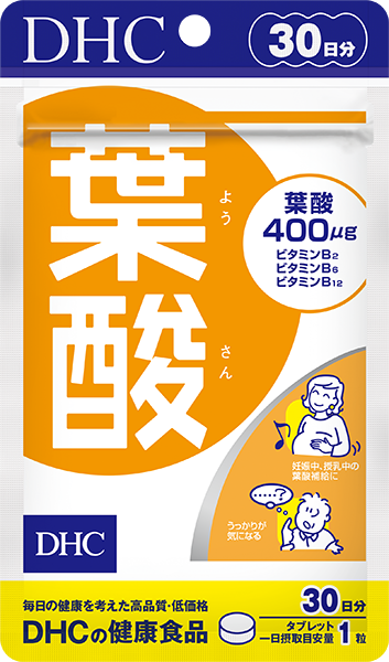 葉酸 30日分通販 健康食品のdhc