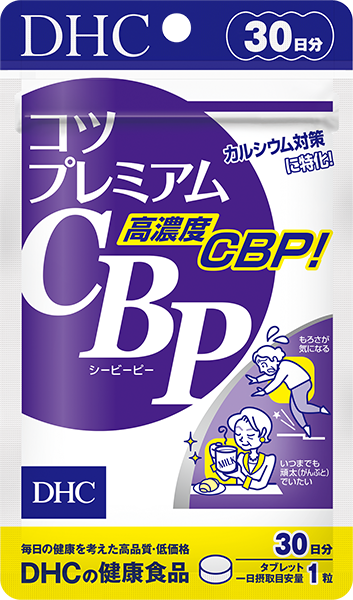 コツプレミアムcbp 30日分の口コミ検索 健康食品ならdhc