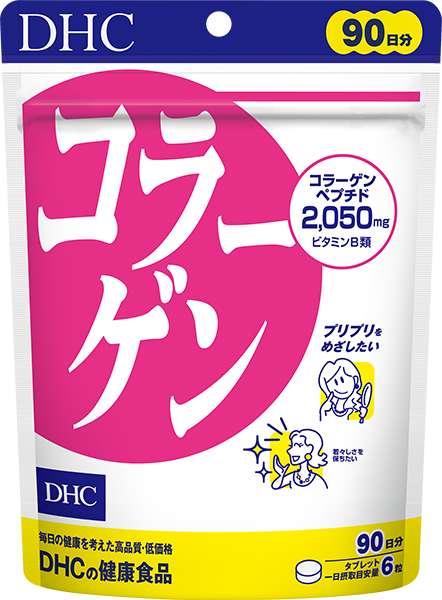 ＜DHC＞ 濃縮ウコン 徳用90日分