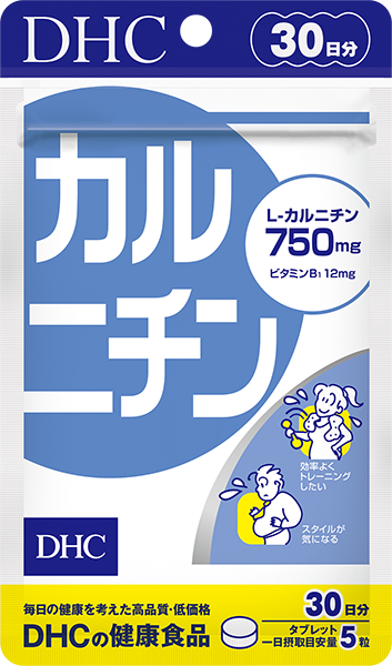 カルニチン 30日分通販 ダイエットのdhc