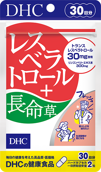 送料無料（沖縄配送） ヘルスレスベラGS 6個セット ネコポス発送