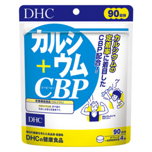 カルシウム Cbp 徳用90日分の口コミ検索 健康食品ならdhc