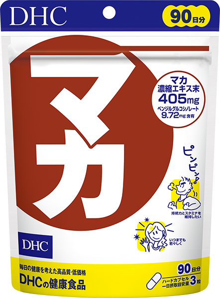 ＜DHC＞ 濃縮ウコン 徳用90日分