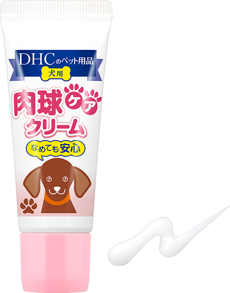 犬用 国産 肉球ケアクリーム通販 |ペットのDHC
