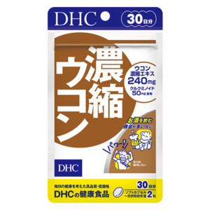 濃縮ウコン 30日分通販 |健康食品のDHC
