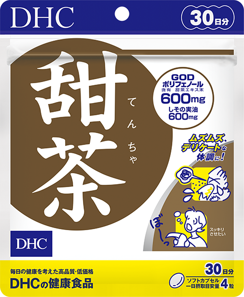 ＜DHC＞ エディソン 30日分