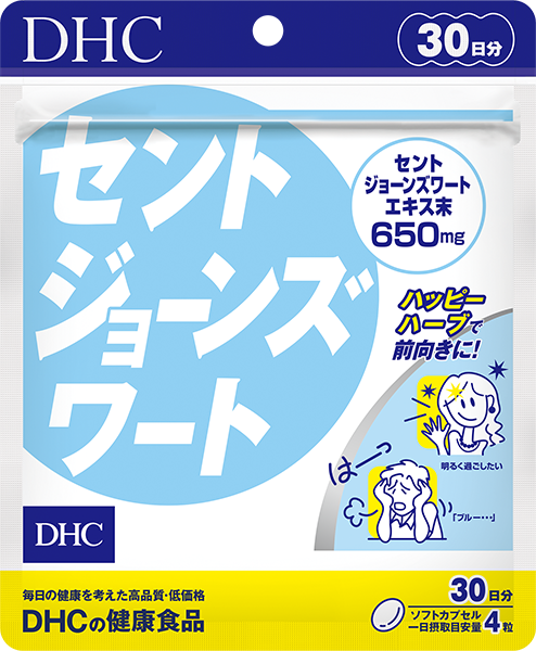 セントジョーンズワート 30日分の口コミ検索 健康食品ならdhc