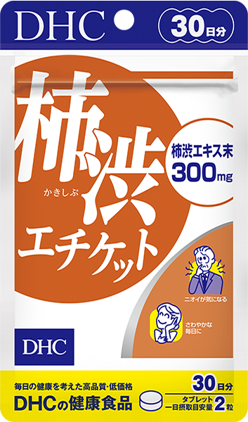 柿渋エチケット 30日分通販 |健康食品のDHC