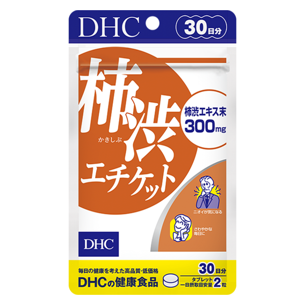香るブルガリアンローズカプセル 30日分通販 |健康食品のDHC
