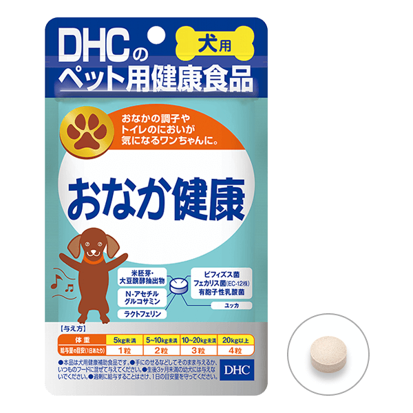 犬用 国産 おなか健康通販 |ペットのDHC