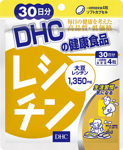 ＜DHC＞ レシチン 30日分画像