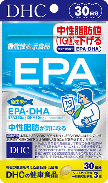 Epa 30日分 機能性表示食品 通販 健康食品のdhc