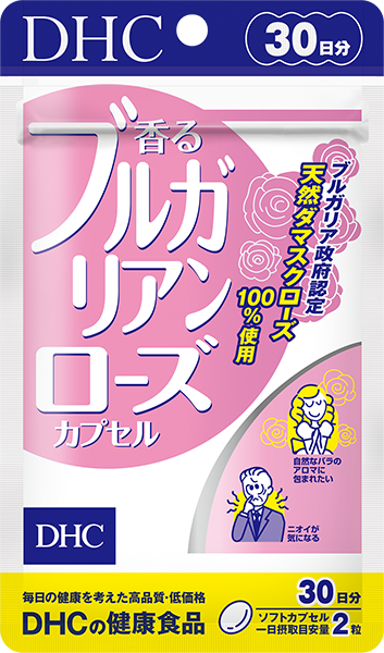 ＜DHC＞ 香るブルガリアンローズカプセル 30日分