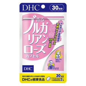 DHC デオガード 30日分×3袋セット サプリ  男性  女性 臭い