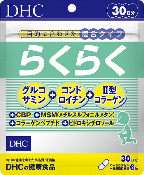 ＜DHC＞ 天然ビタミンE［大豆］ 30日分