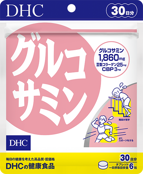 ＜DHC＞ グルコサミン 30日分