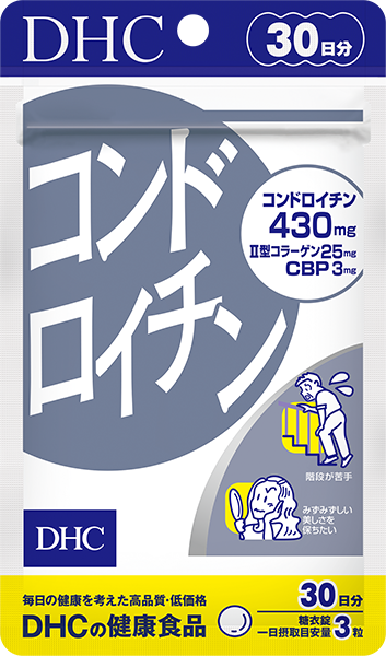 コンドロイチン 30日分の口コミ検索 健康食品ならdhc