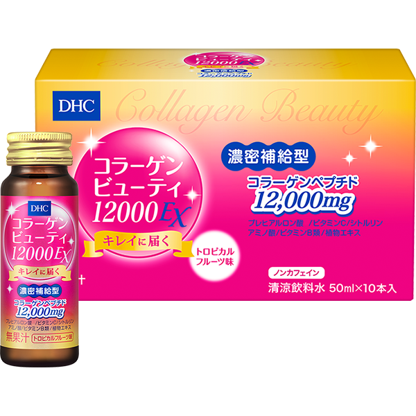 コラーゲンビューティ12000EX通販 |健康食品のDHC