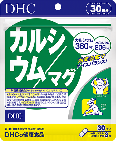 カルシウム マグ 30日分の口コミ検索 健康食品ならdhc