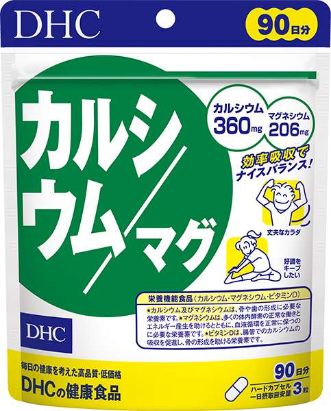 カルシウム／マグ 徳用90日分通販 |健康食品のDHC