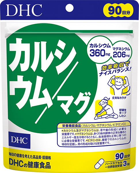 ＜DHC＞ エディソン 30日分