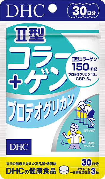 ＜DHC＞ 毎日、とりたい しじみ 30日分