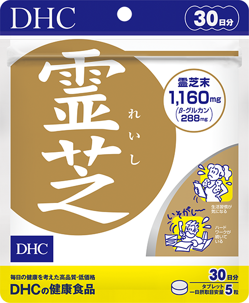 ＜DHC＞ エディソン 30日分