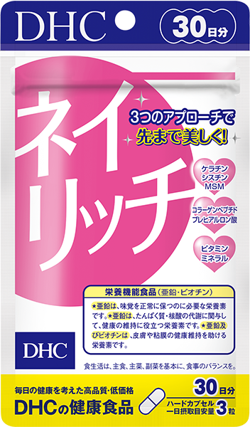 ＜DHC＞ 毎日、とりたい えごま油 30日分