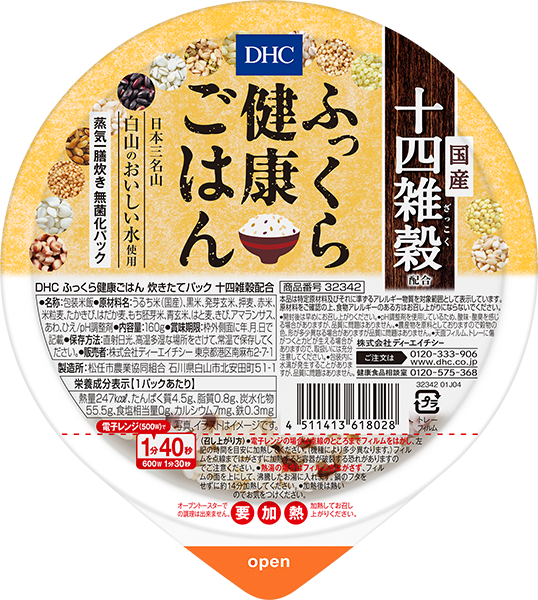 Dhcふっくら健康ごはん 炊きたてパック 十四雑穀配合の口コミ検索 おいしい食品ならdhc