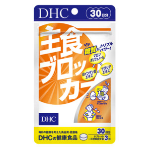 4個 DHC 主食ブロッカー 健康食品 機能性表示食品 ダイエットサプリ