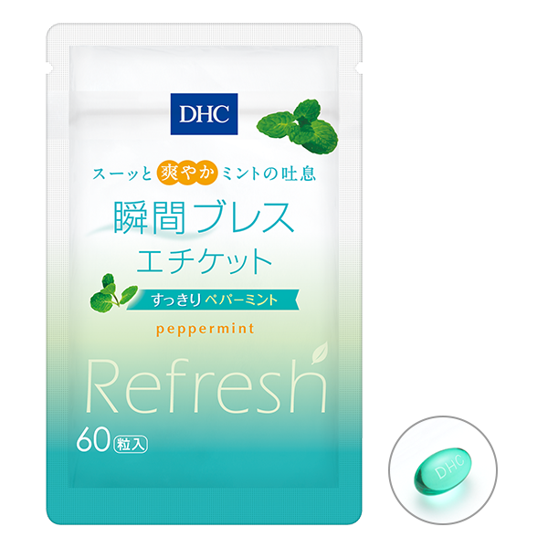 Dhcオンラインショップ お買得商品リスト38