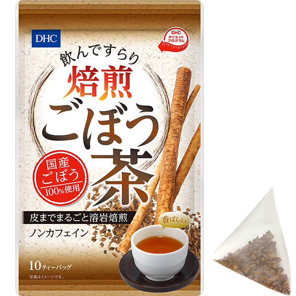 Dhc飲んですらり 焙煎ごぼう茶通販 ダイエットのdhc