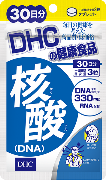 核酸（DNA）30日分
